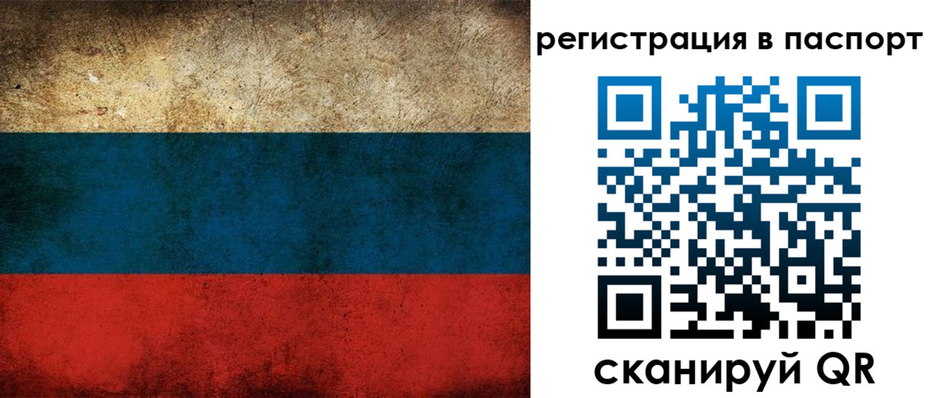 регистрация в Талице