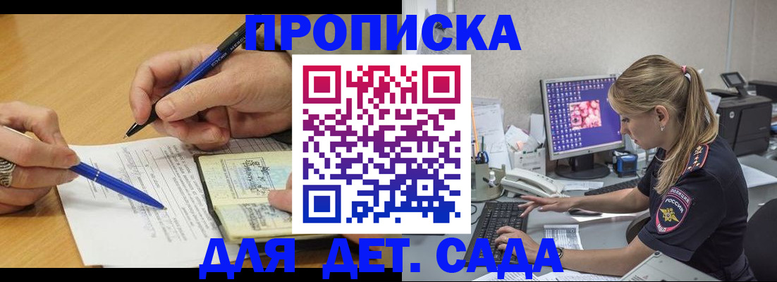 временная регистрация поиск в Талице