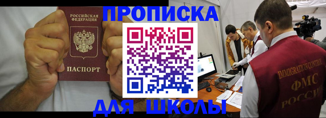 временная регистрация недорого в Талице